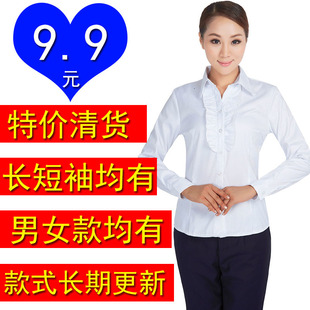 衬衫 翻领男女士长袖 白色斜纹翻领OL时尚 修身 春秋装 职业女装 新款