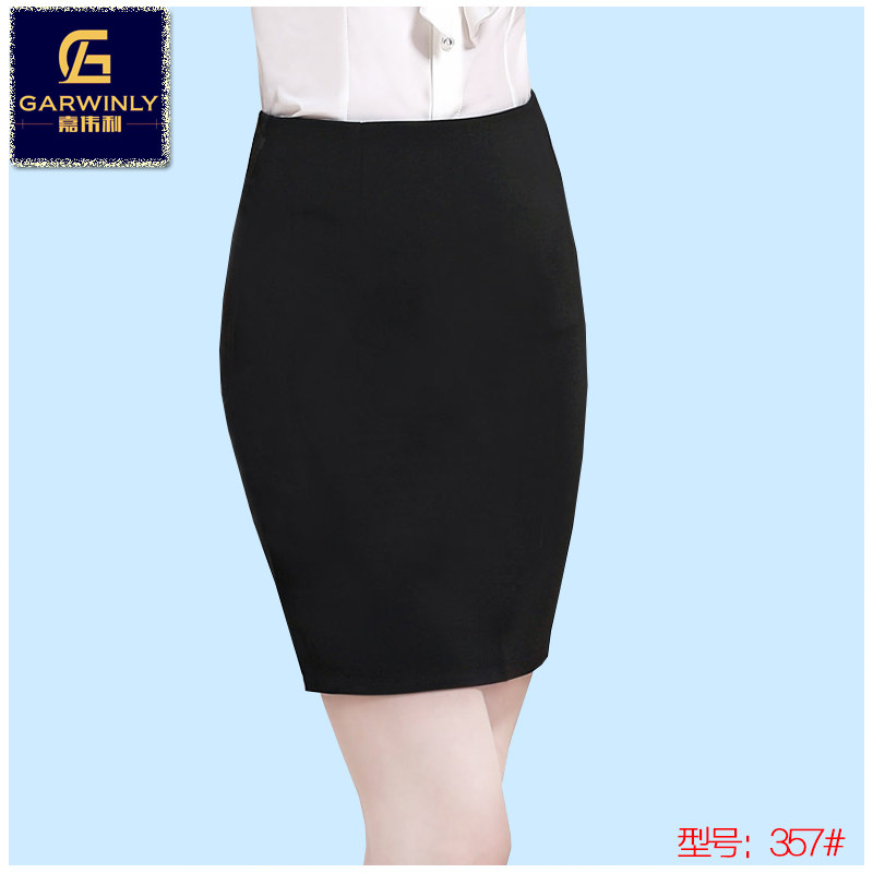 包邮 春夏韩版职业装女装半身裙A字裙修身一步裙西装裙时尚包裙