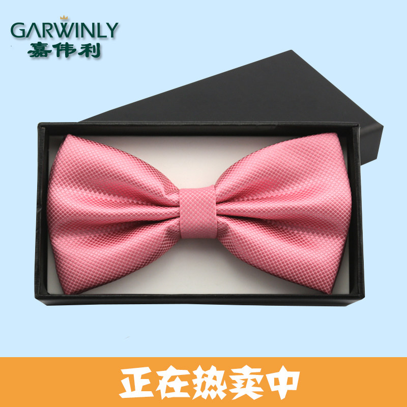 嘉伟利包邮领结男士韩版结婚新郎伴郎礼服英伦时尚暗粉红色蝴蝶结
