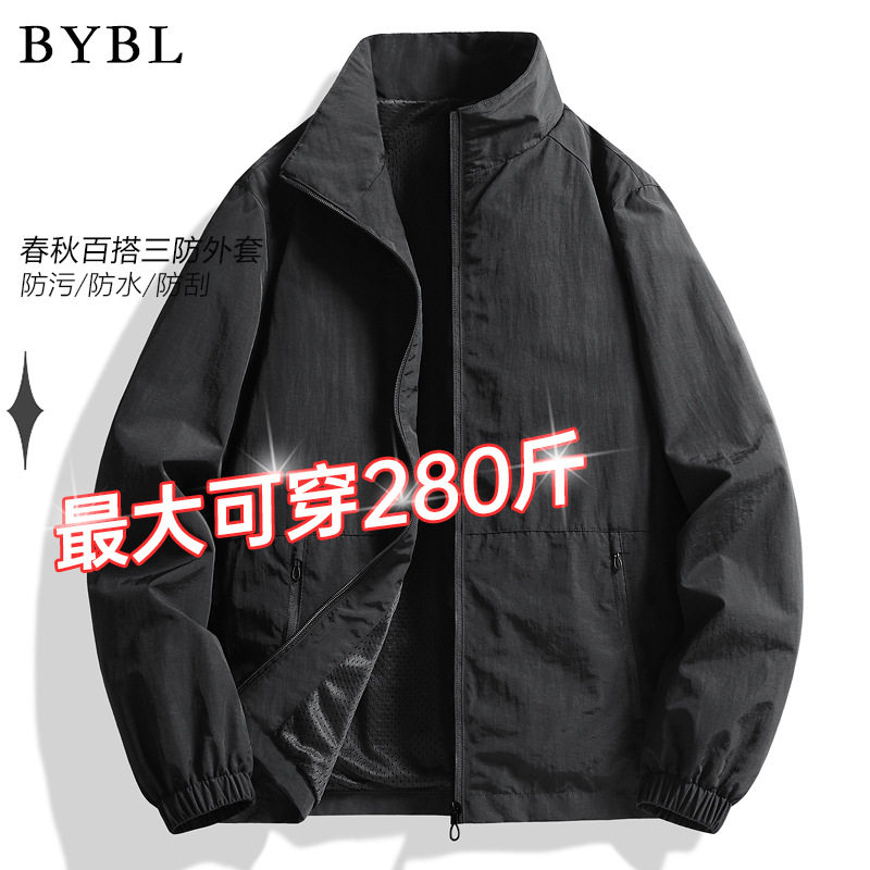 2026新款外套男款春秋季夹克韩版休闲翻领男装上衣户外大码工装服