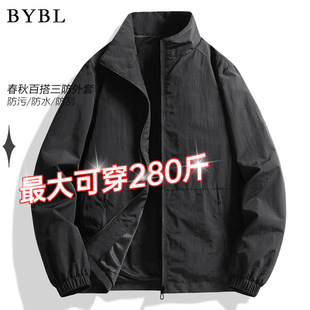 2026新款外套男款春秋季夹克韩版休闲翻领男装上衣户外大码工装服