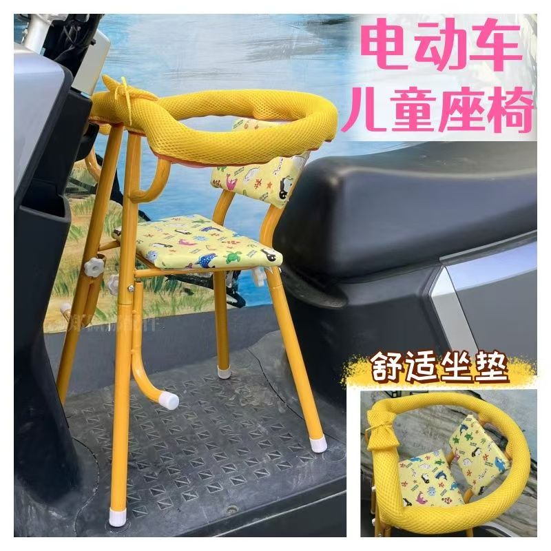 电动车前置儿童座椅摩托车婴儿坐椅小孩宝宝防摔安全椅
