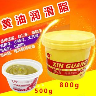 通用黄油润滑油工程机械链条轴承轴专用耐磨高温防锈防水润滑脂