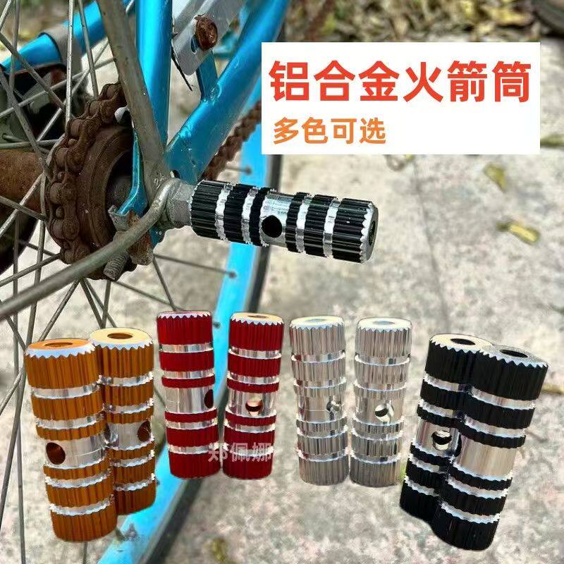 山地自行车脚踏板载人后脚蹬后座火箭筒后轮放脚站人脚踏杆踩脚杠