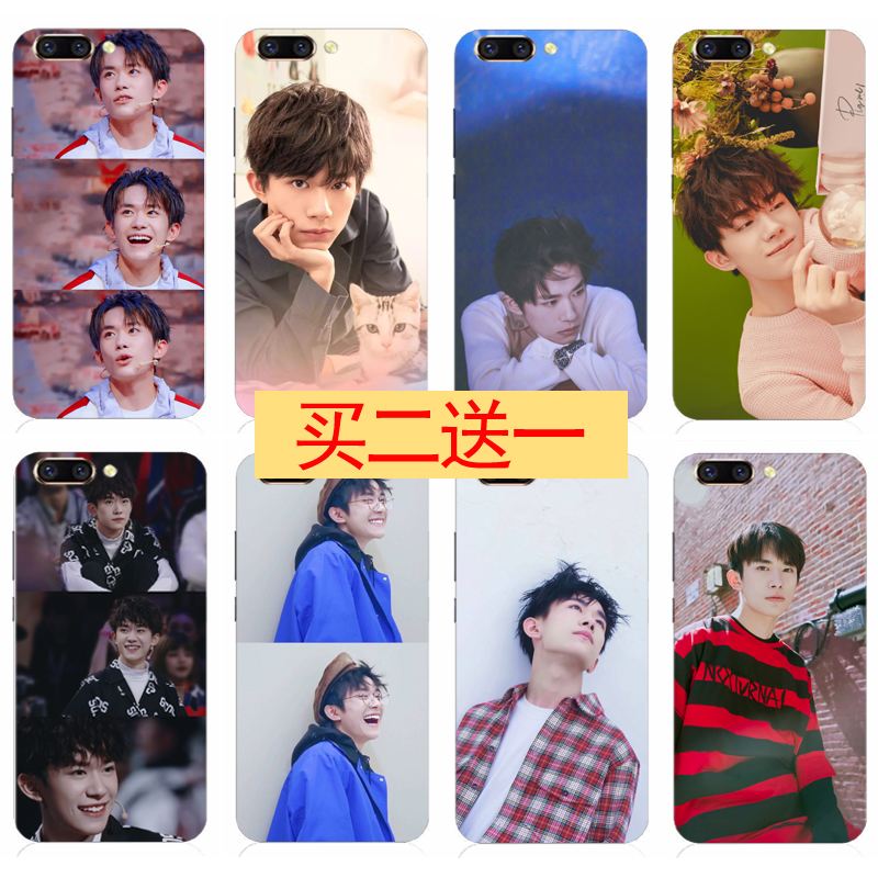 易烊千玺手机壳适用opporeno7苹果15 13 14vivox60华为nova8p30 mate60红米k60一加ace黑鲨5rs荣耀80三星小米