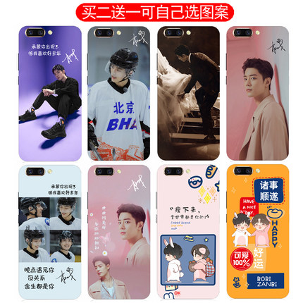 肖战手机壳适用opporeno9苹果15 14 13 vivox90小米华为nova10红米note12pro k60荣耀80黑鲨5一加11三星s24