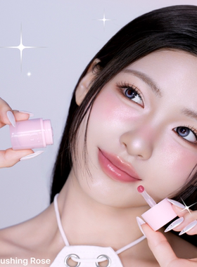 韩国直邮 glint 25年秋 Lip and Cheek保湿水润唇颊两用腮红唇膏