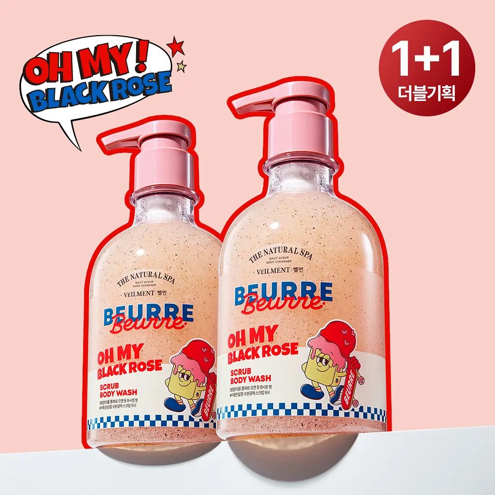 韩国代购直邮 VEILMENT&times;BEURRE联名天然水疗香草麝香磨砂沐浴露