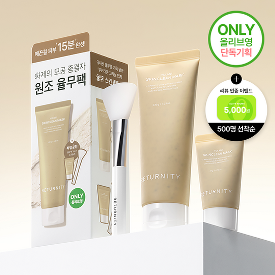 RETURNITY天然谷物薏米泥膜面膜清洁改善皮肤纹理120g 韩国直邮