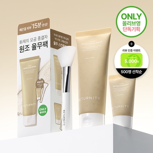 RETURNITY天然谷物薏米泥膜面膜清洁改善皮肤纹理120g 韩国直邮