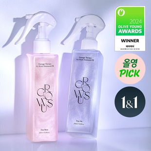 韩国直邮 oliveyoung代购GROWUS护发喷雾免洗护发 粉盐洗发水