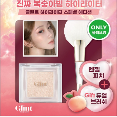 Glint韩国张多雅同款烘焙轻薄保湿单色自然光感腮红高光粉珠光刷