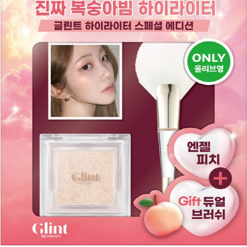 Glint韩国张多雅同款烘焙轻薄保湿单色自然光感腮红高光粉珠光刷