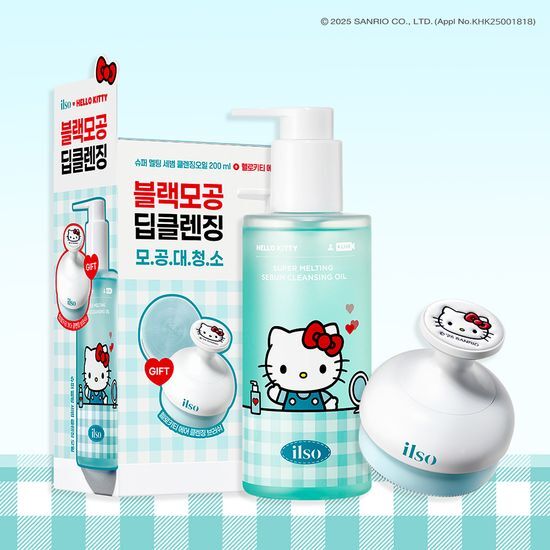 七月Kitty联名！韩国ilso黑头导出液黑头铲卸妆油洁面刷深层清洁图片