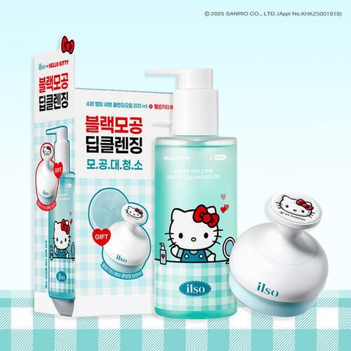 七月Kitty联名！韩国ilso黑头导出液黑头铲卸妆油洁面刷深层清洁