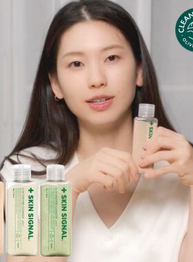 韩国正品直邮Oliveyoung代购skinsignal酵素洁颜粉清洁温和去角质