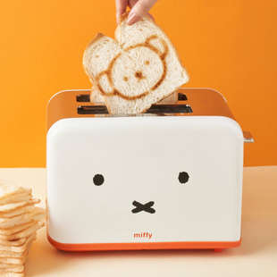 miffy米菲兔面包吐司机可爱礼物面包机早餐机 | 韩国代购直邮