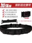 摄影腰带单反相机腰挂减压双肩带镜头筒微单快挂脚架袋闪光灯腰包