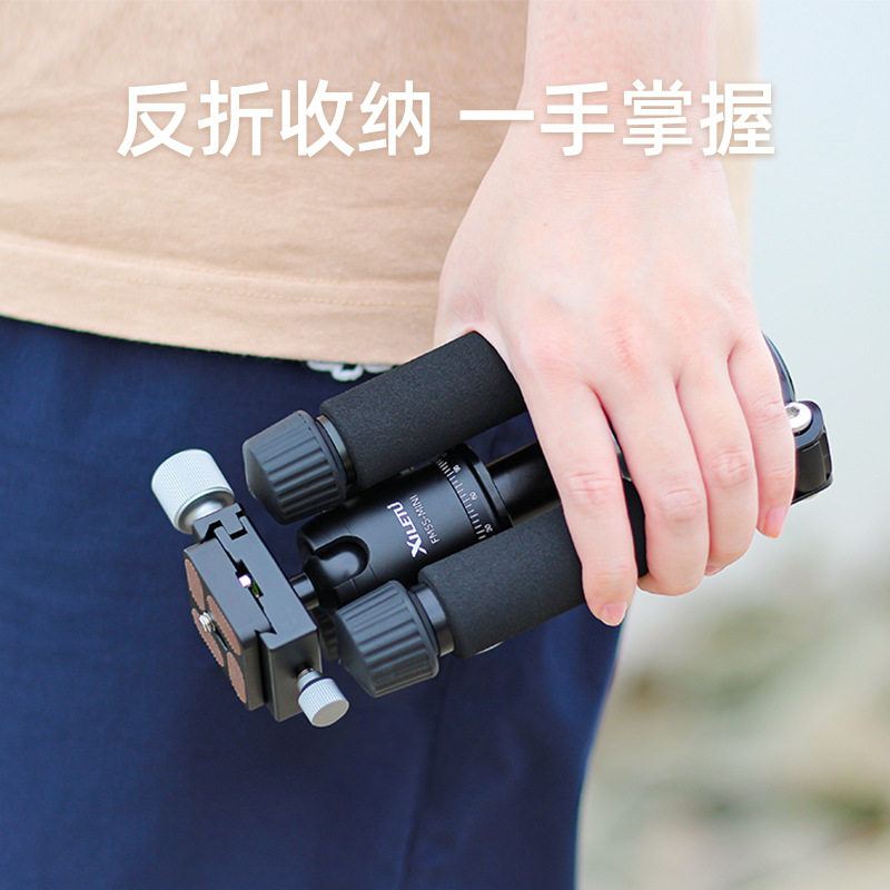 喜乐途迷你桌面三脚架轻便携微微单反相机爬楼三角架手机直播支架