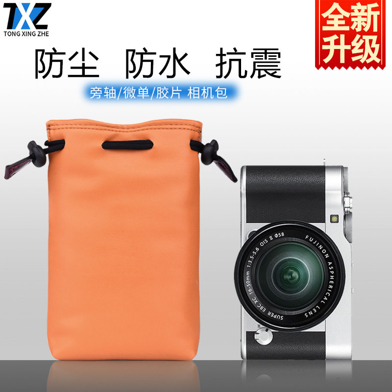 适用三星微单NX3300nx1000相机包NX500s4s5羊皮袋EXgc100/200皮套