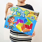 儿童跳跳棋大挑战益智多人对战男孩女孩早教桌面游戏培训机构礼物