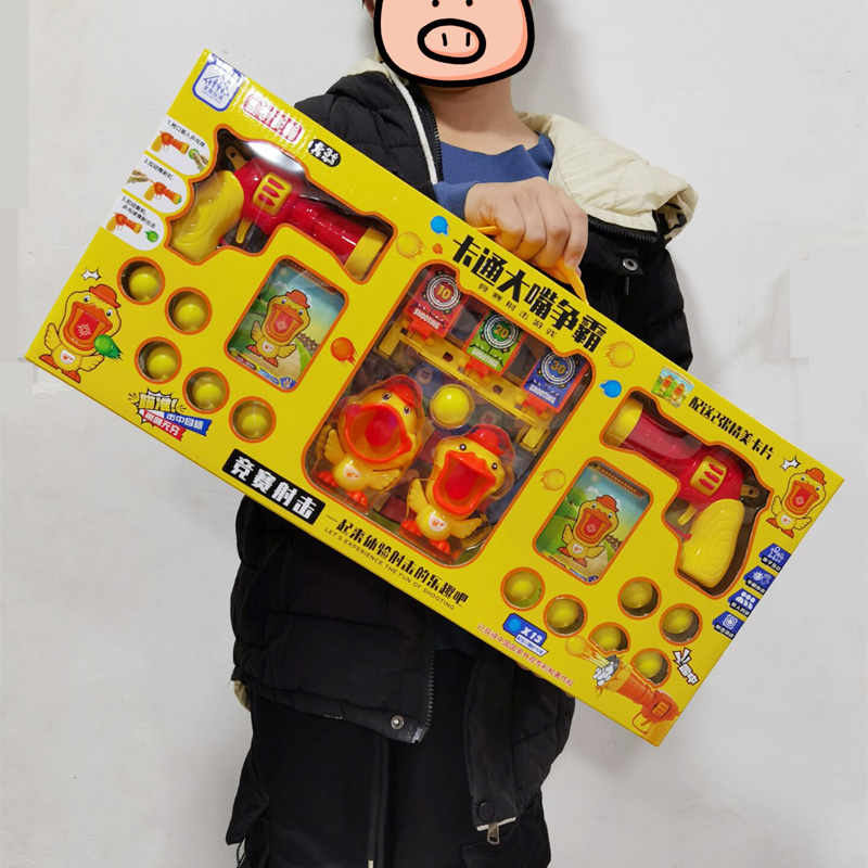 大礼盒打我鸭空气动力枪安全软子