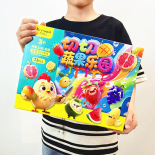 儿童蔬果乐园切切益智玩具礼盒装幼儿园招生培训机构男孩女孩礼物