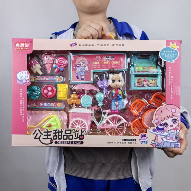 儿童过家家雪糕车冰淇淋糖果美味甜品玩具套装女孩幼儿园培训礼品