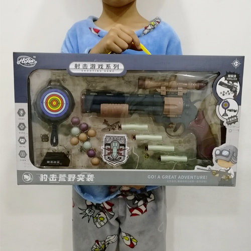 儿童迫击炮火箭炮射器玩具吃鸡模型军事模型大礼盒男孩机构礼品 - 封面
