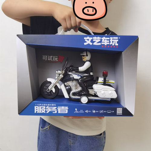 文艺车玩新款摩托车礼盒装