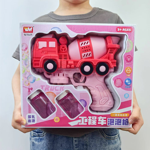 礼盒装电动泡泡枪玩具