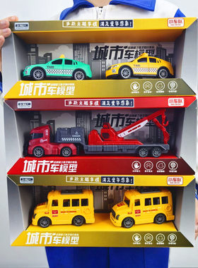 礼盒装儿童惯性集装箱玩具车