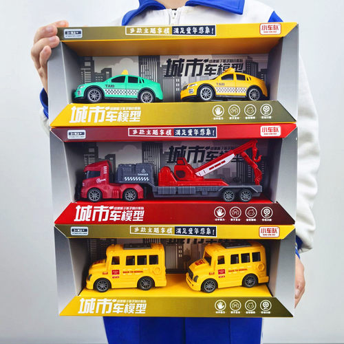 礼盒装儿童惯性集装箱玩具车