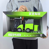 儿童大号扫地车道路清扫环卫清洁车工程玩具声光男孩铲雪车礼盒装