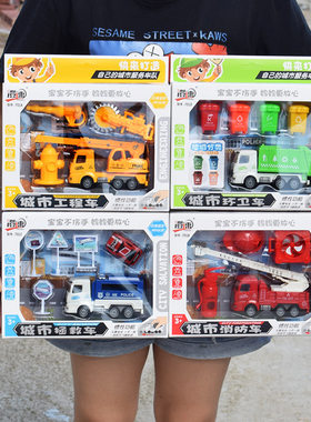 礼盒装特价玩具幼儿园礼物
