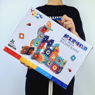 大礼盒儿童积木玩具套装拼装拼插益智早教培训机构幼儿园礼物礼品