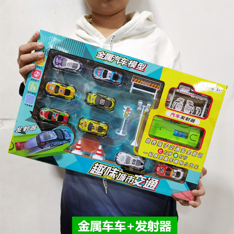 儿童玩具车套装金属滑行车赛车汽车模型套装男孩互动盒装机构礼品,玩具/童车/益智/积木/模型,惯性/回力/滑行玩具,淘宝优惠券,粉丝福利购,淘宝优惠卷
