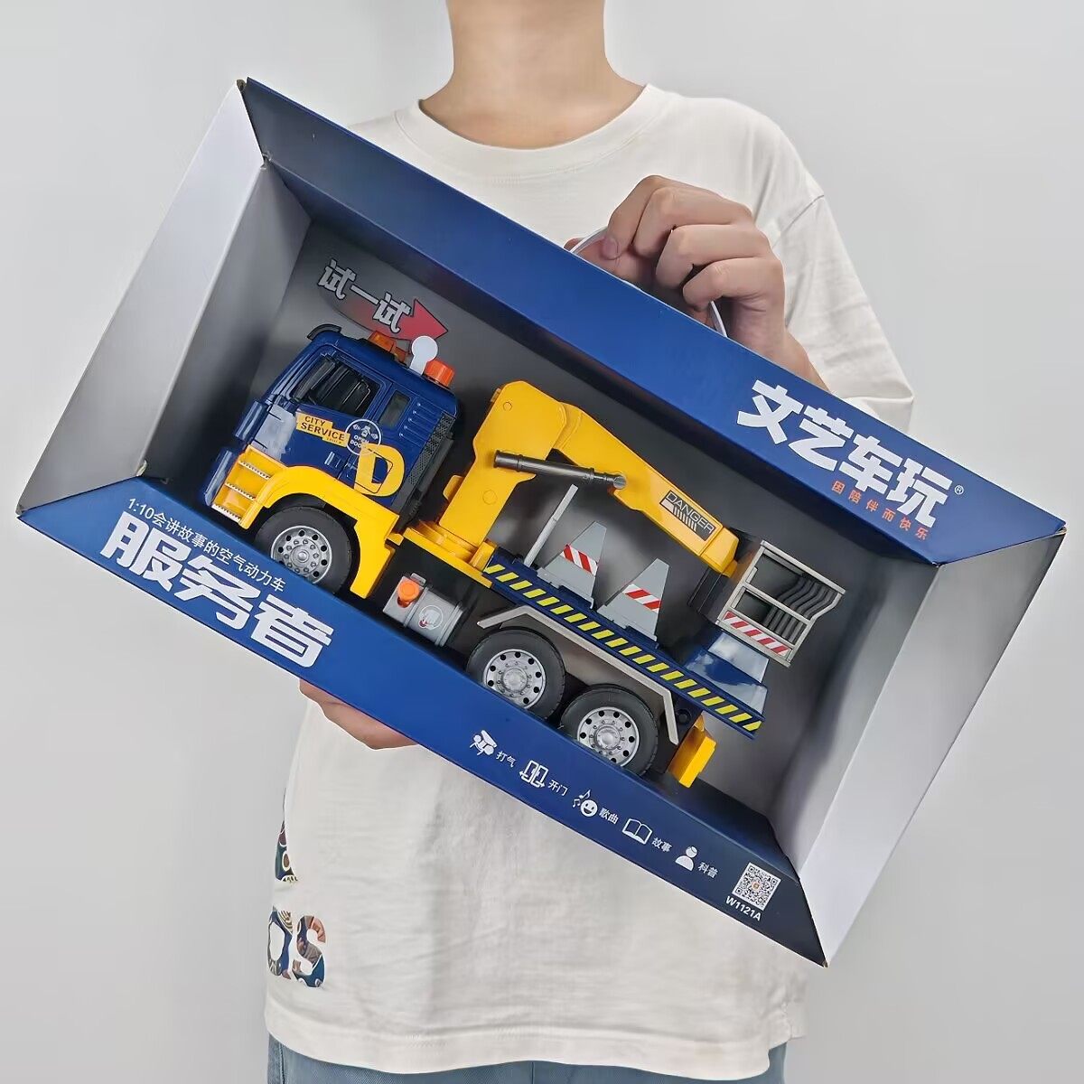 文艺车玩空气动力车辆运输车城市作业救援车起吊车模型礼物彩盒装