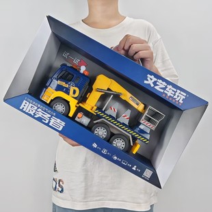 文艺车玩空气动力车辆运输车城市作业救援车起吊车模型礼物彩盒装