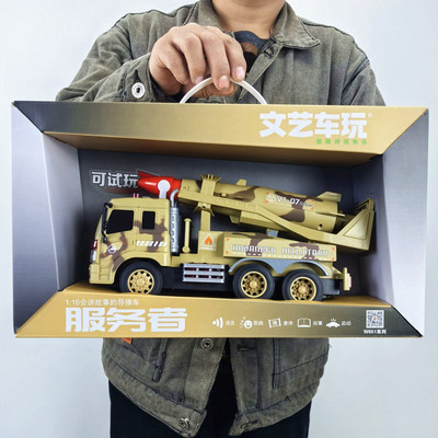 大号导弹车火箭车玩具
