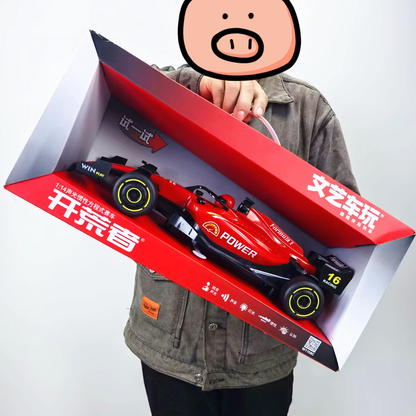 文艺车玩仿真惯性F1方程赛车