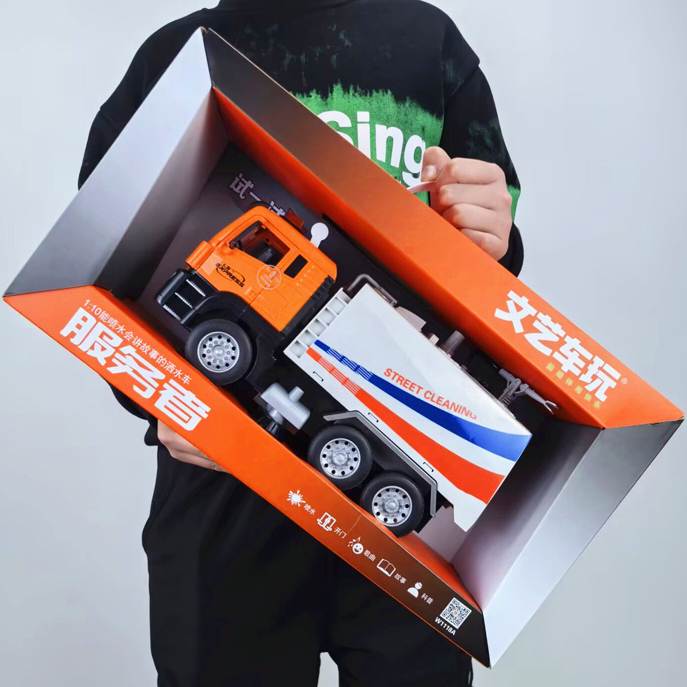 文艺车玩超大号洒水车玩具真实喷水儿童仿真惯性车声光故事礼盒装