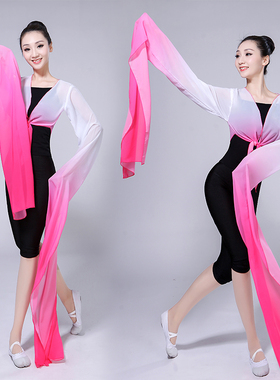 水袖练功服成人舞蹈惊鸿舞古典演出服藏族戏曲儿童甩袖上衣女包邮