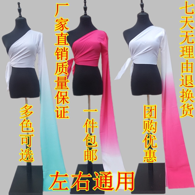 练功服单肩甩袖古典舞