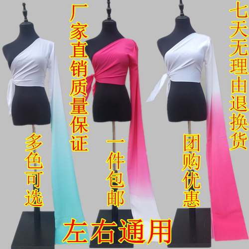 练功服单肩甩袖古典舞