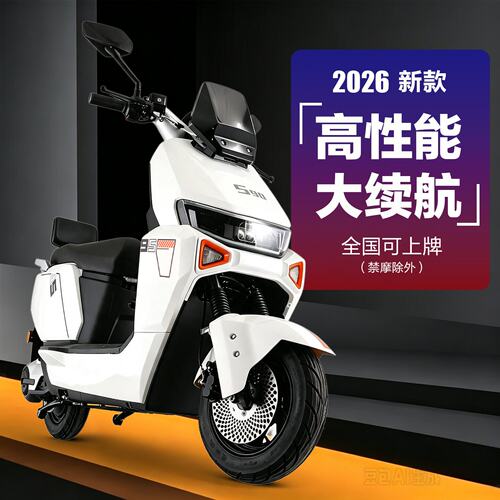 海戈S90新款72V长续航外卖电动车