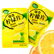 鲜引力即食柠檬片酸甜16g泡茶柠檬片零食果脯蜜饯水果干10袋包邮