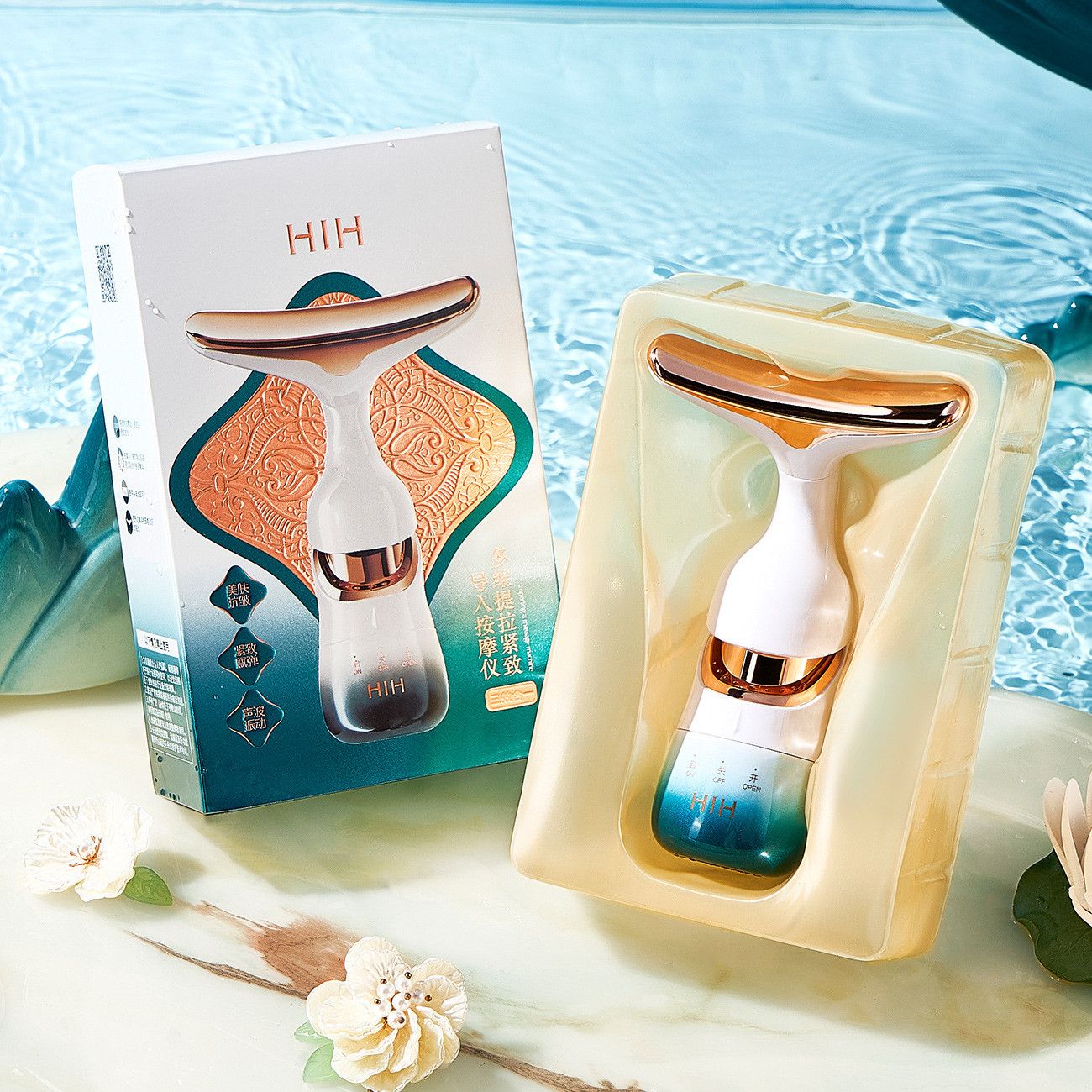 HIH 多维提拉紧致按摩仪震动按摩深层导入护肤品三效合一美容仪