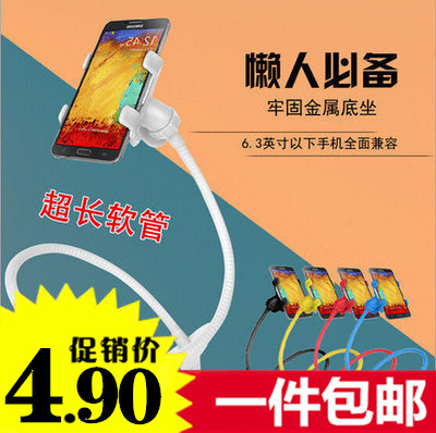 Support téléphone mobile - Ref 1356472 Image 1