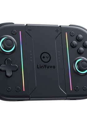 LinYuvo switch joy con机械按键后包胶七彩灯宏功能蓝牙游戏手柄